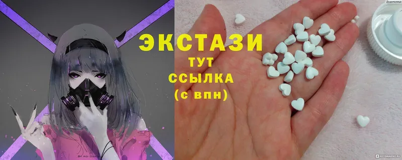 купить наркоту  Пугачёв  Ecstasy MDMA 