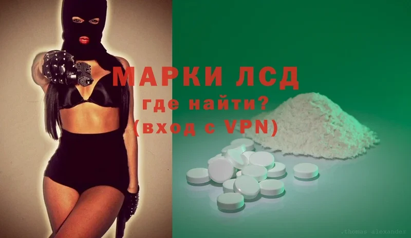 ЛСД экстази ecstasy  Пугачёв 