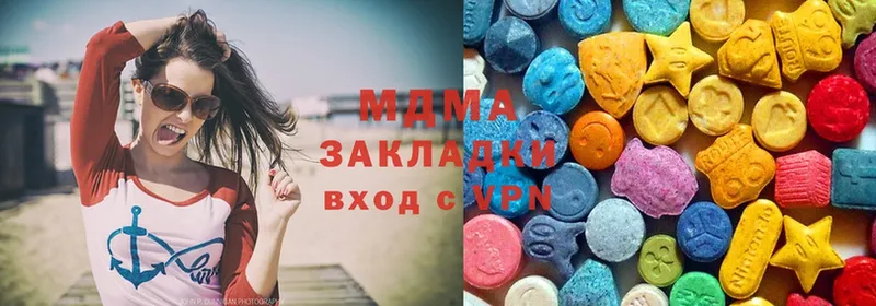 MDMA Molly  что такое наркотик  Пугачёв 