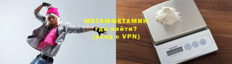 Метамфетамин Methamphetamine  Пугачёв 